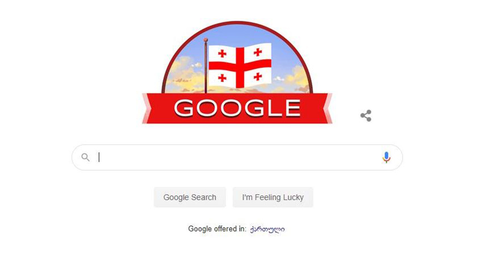 Google-მა საქართველოს დამოუკიდებლობის დღე მიულოცა